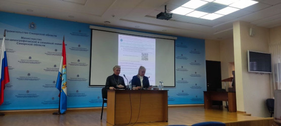 Встречи советника Губернатора Самарской области, регионального куратора и руководителя регионального оператора специального проекта &laquo;Вызов&raquo; на территории Самарской области Екатерины Сеницкой с руководителями КЦСОН в Минсоцдемографии Самарской области